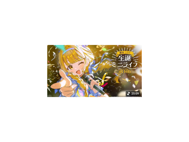 出勤日です🩵