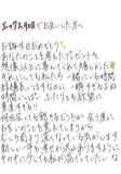 ぬけない