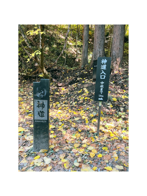 ☆秋の小旅行☆