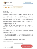 長い付き合い🫶🏻