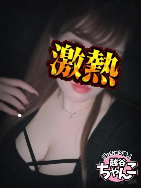 急遽