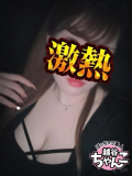 急遽