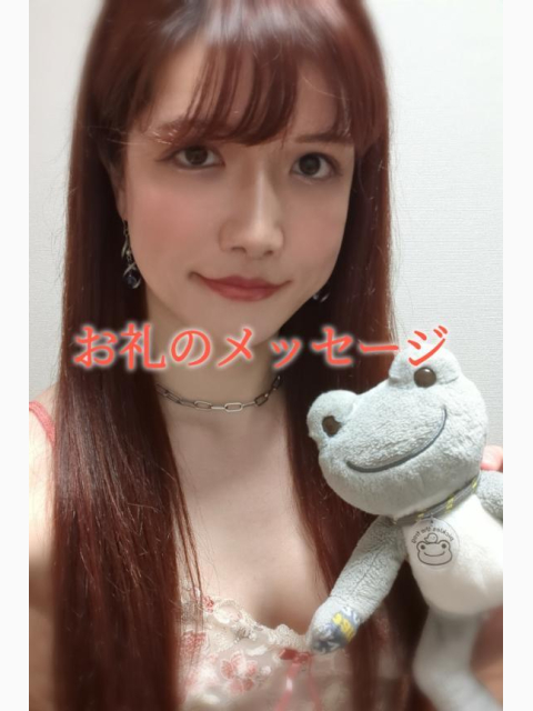 💓 5/6(火)お礼のメッセージ 💓【名古屋金山店】