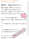 大胆！？♡