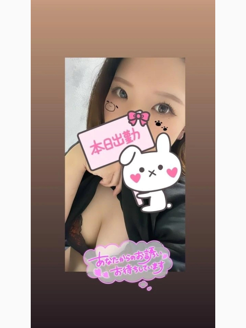 残りわずか💓‪