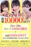 明日のイベント♡