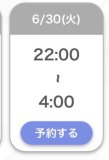 ちあき