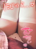 🩷明日15時…むちむち🩷