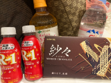ありがと