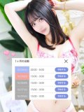 シフト追加してる🗓