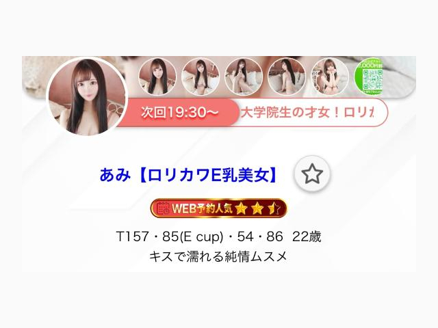 先月も(*´˘`*)♡