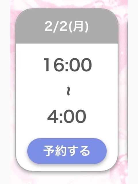たいきん♡