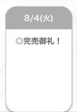 ありがとう♡