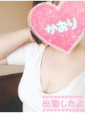 ♪出勤しました♪