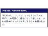 素敵な口コミ、ありがとうございます♪
