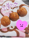 好きな🤤