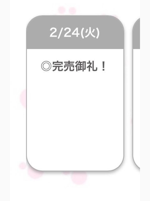 🈵💖