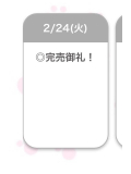 🈵💖