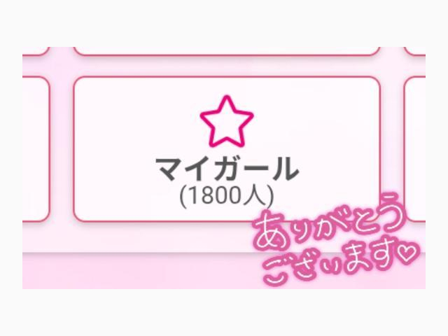 感謝です(*´³`*) ㄘゅ💕