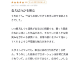 ✨会えばわかる美女✨