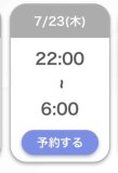 ちあき