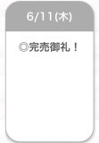 ありがとう🫶