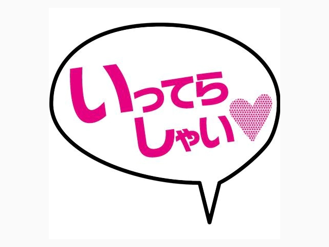 おはようございます❤️