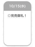 ありがとうございました❣️