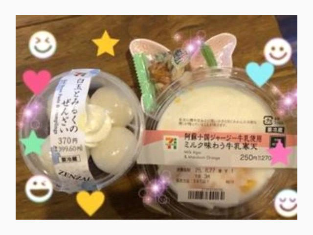 スッキリ気分♪