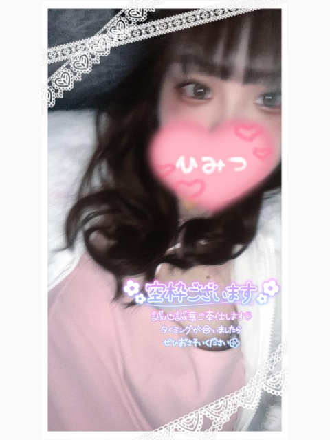 次回最速16時40分から♡♡