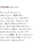 みせて