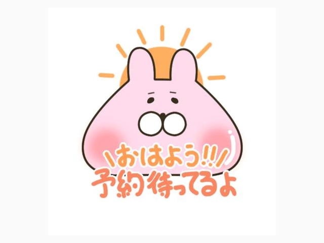 出勤しました