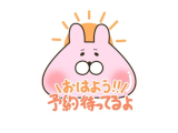 出勤しました