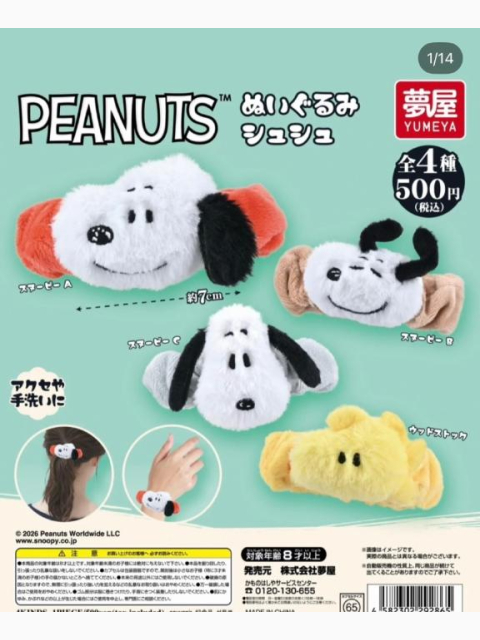 好きなもの