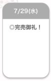 ありがとう🍒
