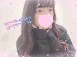 6時までだよ♡