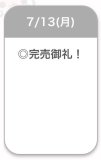 ありがとう🍒