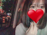 おれい♡