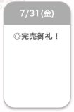 ありがとう🍒