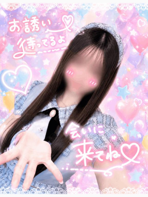 あいたいな♡