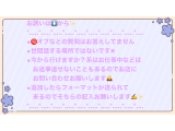 絶賛ムラムラ中😔💕