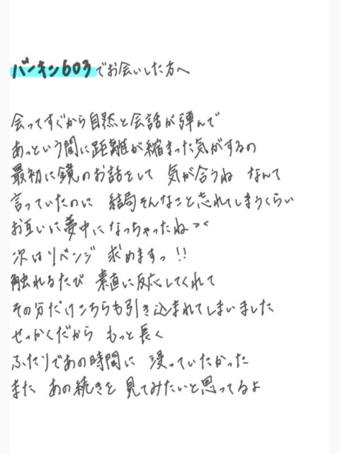 つづき