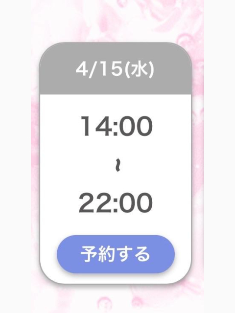 おはおは😉💓