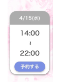 おはおは😉💓