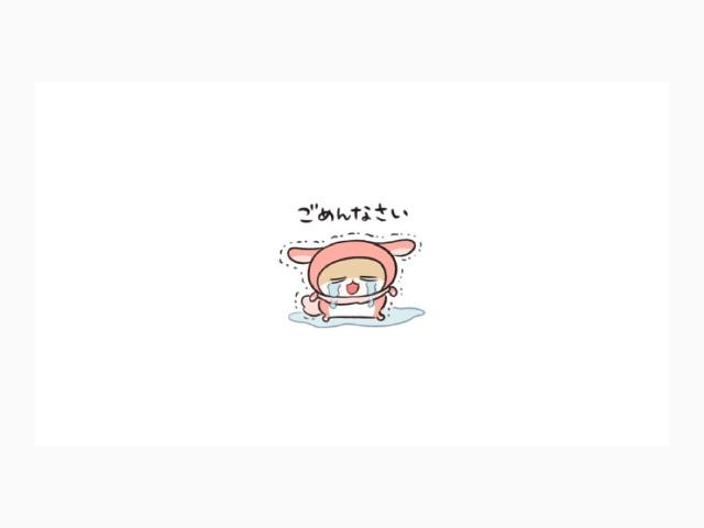 お休みです🥲🙇🏻‍♂️