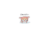 お休みです🥲🙇🏻‍♂️