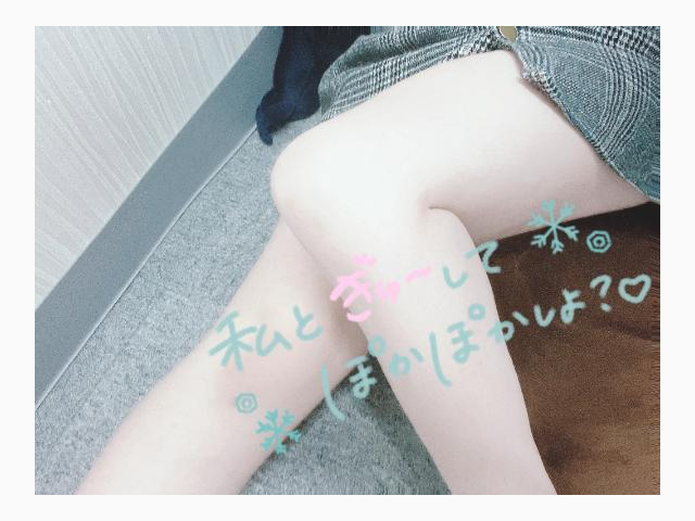 遊ぼ|*･ω･)ﾁﾗｯ