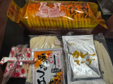 ワクワクやん🫢