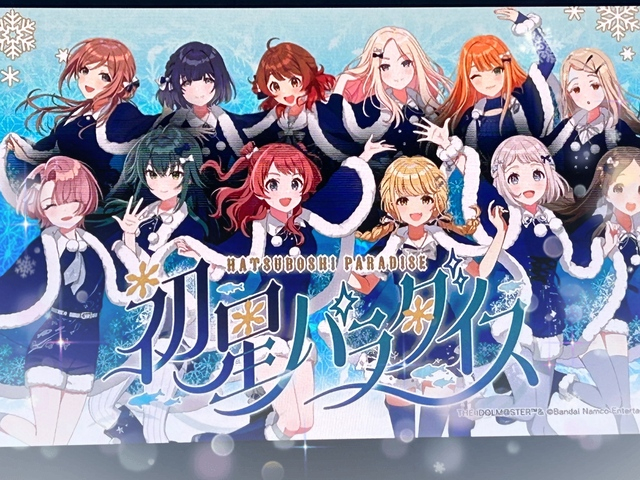 貴方のエチ♡推しになりたい?!