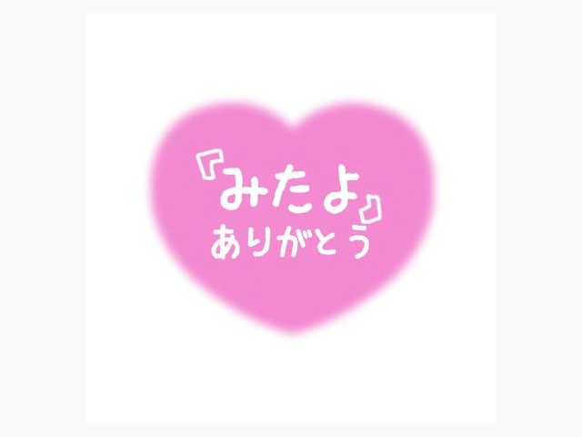 土曜日まで！